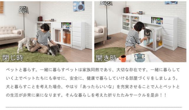 日本製 天然木 桐 桐収納 折り畳み式 ペットケージ 幅90 ホワイト ケージ イヌ ネコ 犬 猫 国産(代引不可)【送料無料】_14