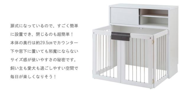 日本製 天然木 桐 桐収納 折り畳み式 ペットケージ 幅90 ホワイト ケージ イヌ ネコ 犬 猫 国産(代引不可)【送料無料】_5