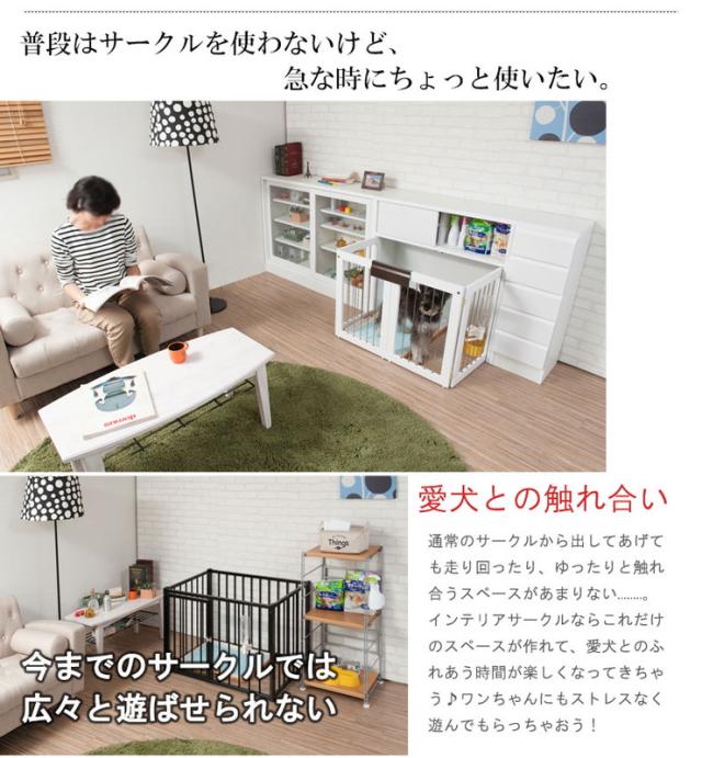 日本製 天然木 桐 桐収納 折り畳み式 ペットケージ 幅90 ホワイト ケージ イヌ ネコ 犬 猫 国産(代引不可)【送料無料】_6