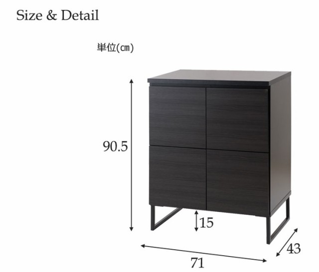 日本製 完成品 キャビネット 2×2 ブラック 幅71 スクエア 国産 扉