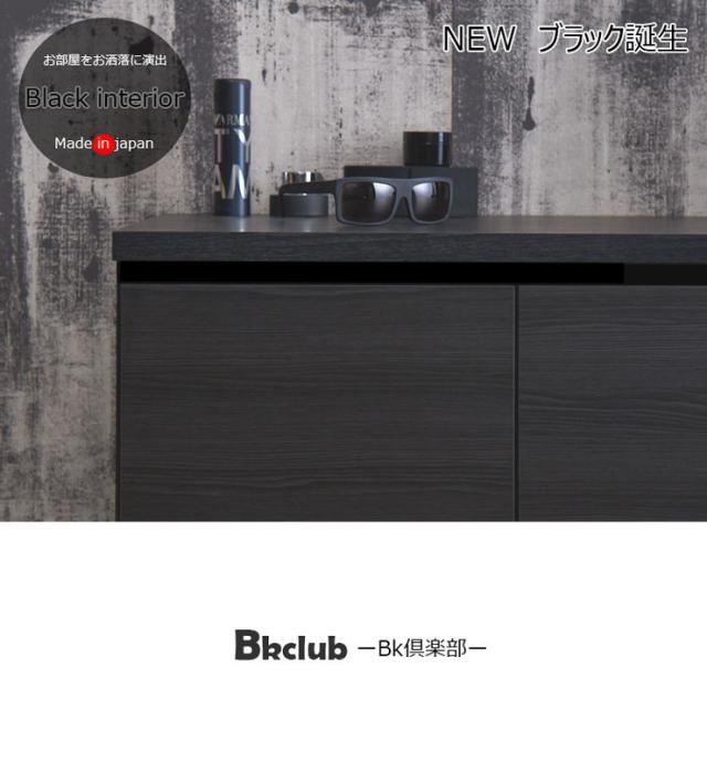 日本製 完成品 キャビネット 3×2 ブラック 幅106 スクエア 国産 扉タイプ おしゃれ 黒 男前 木目調 木製 モノトーン(代引不可)【送料無料】_1