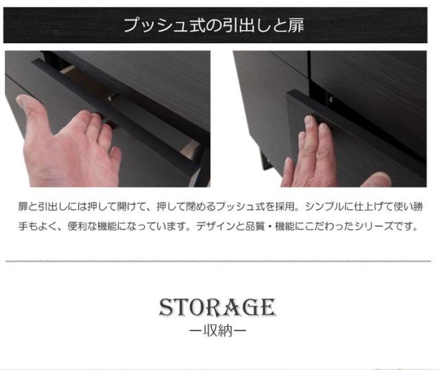 日本製 完成品 キャビネット 3×2 ブラック 幅106 スクエア 国産 扉タイプ おしゃれ 黒 男前 木目調 木製 モノトーン(代引不可)【送料無料】_10