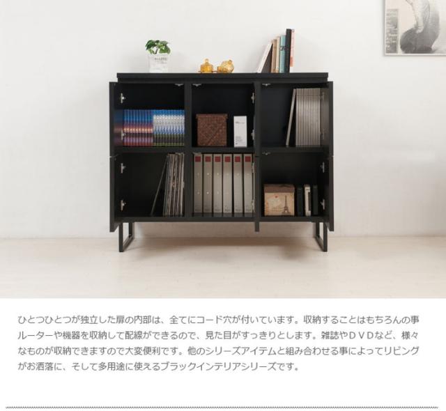 日本製 完成品 キャビネット 3×2 ブラック 幅106 スクエア 国産 扉タイプ おしゃれ 黒 男前 木目調 木製 モノトーン(代引不可)【送料無料】_11