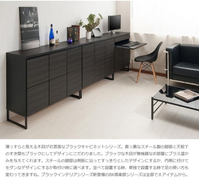 日本製 完成品 キャビネット 3×2 ブラック 幅106 スクエア 国産 扉タイプ おしゃれ 黒 男前 木目調 木製 モノトーン(代引不可)【送料無料】_2