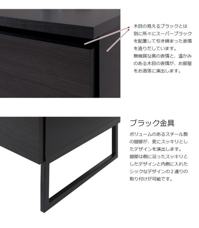 日本製 完成品 キャビネット 3×2 ブラック 幅106 スクエア 国産 扉タイプ おしゃれ 黒 男前 木目調 木製 モノトーン(代引不可)【送料無料】_4