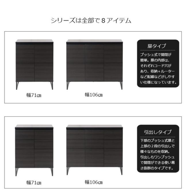 日本製 完成品 キャビネット 3×2 ブラック 幅106 スクエア 国産 扉タイプ おしゃれ 黒 男前 木目調 木製 モノトーン(代引不可)【送料無料】_7