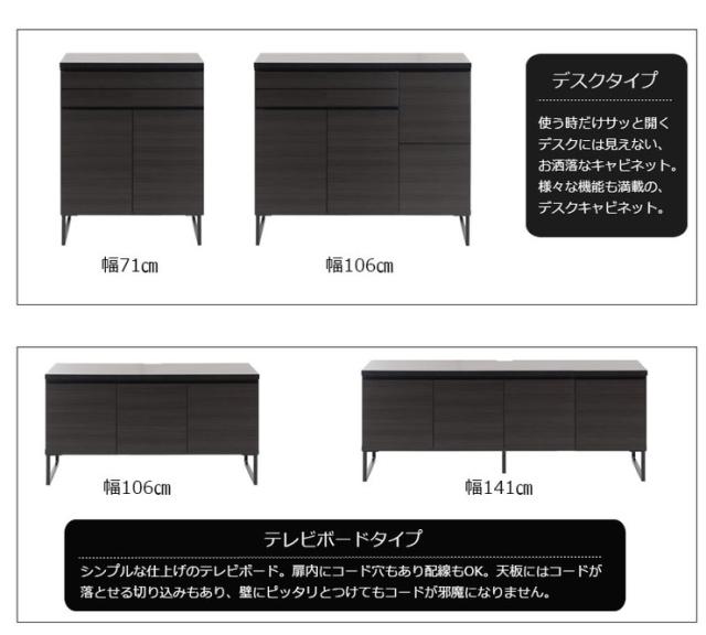 日本製 完成品 キャビネット 3×2 ブラック 幅106 スクエア 国産 扉タイプ おしゃれ 黒 男前 木目調 木製 モノトーン(代引不可)【送料無料】_8