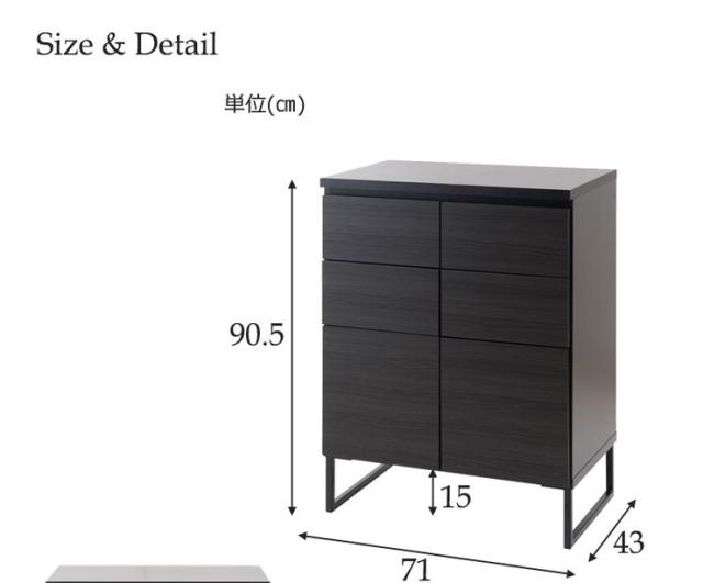 日本製 完成品 キャビネット アンティーク ブラック 幅71 国産