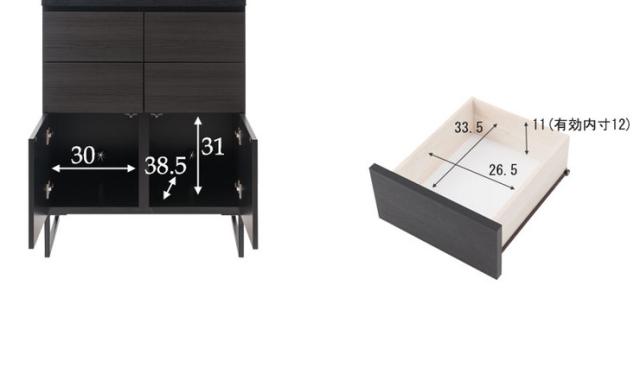 日本製 完成品 キャビネット アンティーク ブラック 幅71 国産