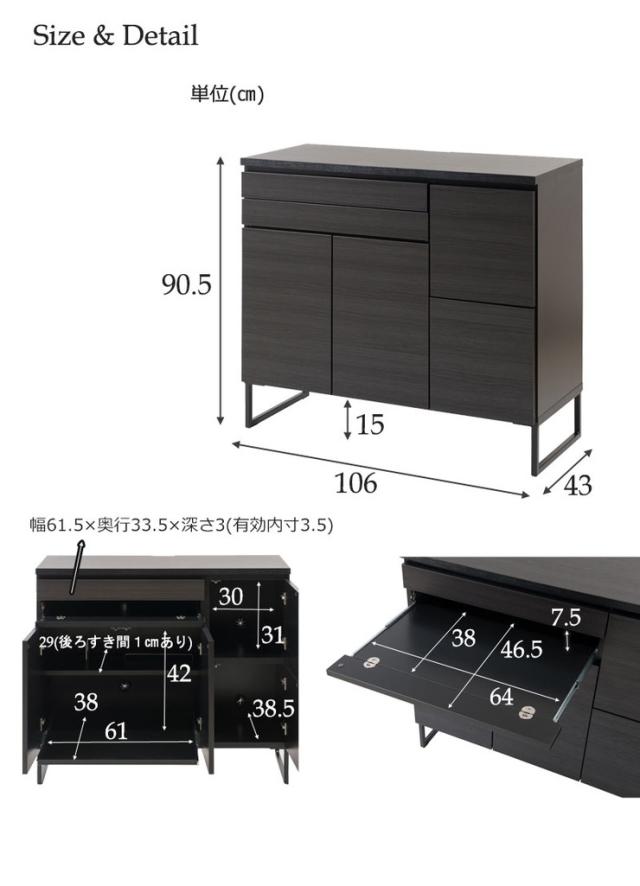 古道具）２段キャビネット　珍しい黒系色 楽天市場】キャビネット 幅120cm 前板セラミック ツートンカラー