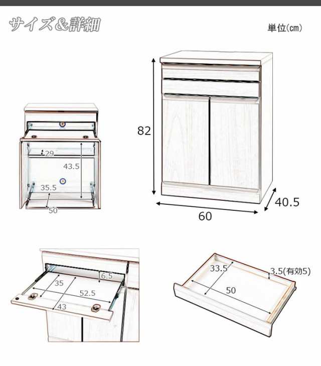 完成品 日本製 天然木 幅60 桐 PCデスク キャビネット ダークブラウン