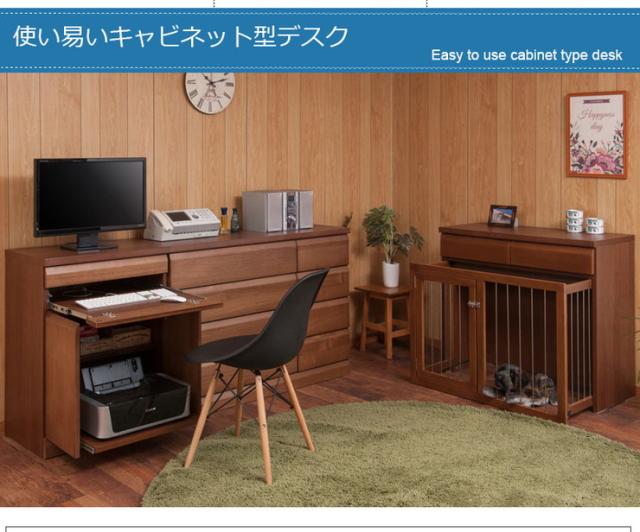 完成品 日本製 天然木 幅60 桐 PCデスク キャビネット ダークブラウン 