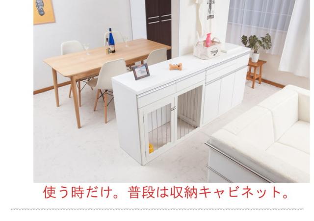 日本製 幅90?p ペットケージ スライド式 ホワイト 白 ケージ おしゃれ モダン シンプル 国産(代引不可)【送料無料】_4