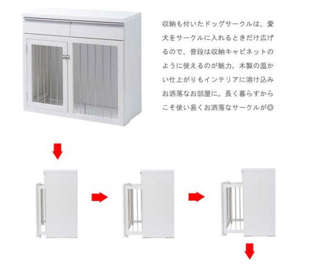 日本製 幅90?p ペットケージ スライド式 ホワイト 白 ケージ おしゃれ モダン シンプル 国産(代引不可)【送料無料】_5
