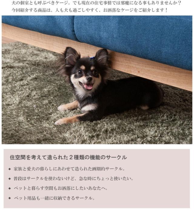 日本製 スライド式 ペットケージ 幅90?p ダークブラウン こげ茶 ブラウン モダン おしゃれ シンプル(代引不可)【送料無料】_2