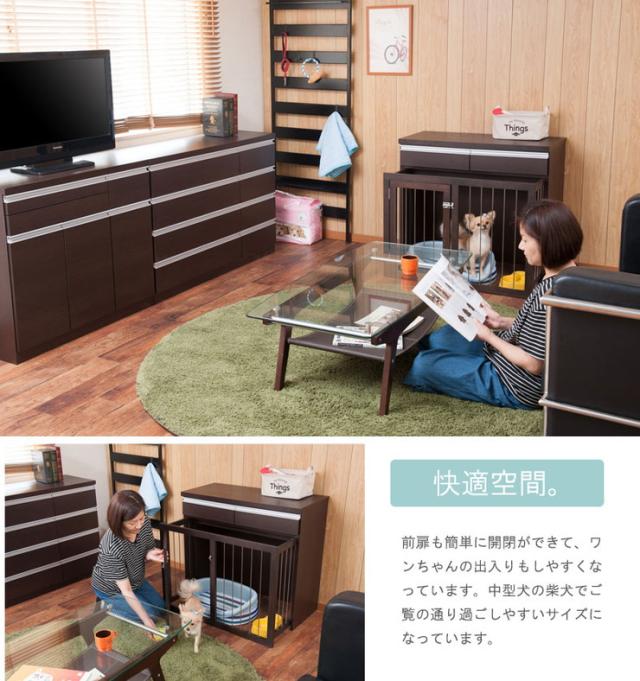 日本製 スライド式 ペットケージ 幅90?p ダークブラウン こげ茶 ブラウン モダン おしゃれ シンプル(代引不可)【送料無料】_7