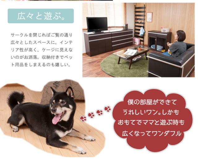 日本製 スライド式 ペットケージ 幅90?p ダークブラウン こげ茶 ブラウン モダン おしゃれ シンプル(代引不可)【送料無料】_8