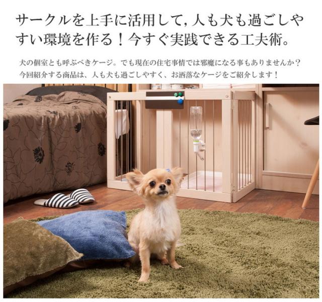 日本製 天然木 幅90 スライド式 ペットケージ ケージ ダークブラウン 茶 国産 ペット 犬 猫 おしゃれ 囲い 収納付き パイン材 木製 北欧(代引不可)【送料無料】_1