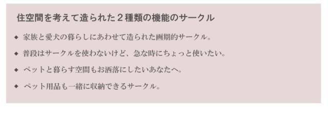 日本製 天然木 幅90 スライド式 ペットケージ ケージ ダークブラウン 茶 国産 ペット 犬 猫 おしゃれ 囲い 収納付き パイン材 木製 北欧(代引不可)【送料無料】_2