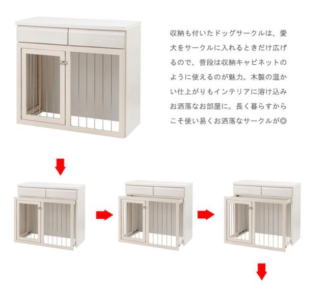 日本製 天然木 幅90 スライド式 ペットケージ ケージ ダークブラウン 茶 国産 ペット 犬 猫 おしゃれ 囲い 収納付き パイン材 木製 北欧(代引不可)【送料無料】_5