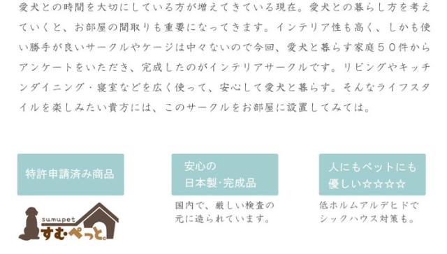 日本製 天然木 幅90 スライド式 ペットケージ ケージ ダークブラウン 茶 国産 ペット 犬 猫 おしゃれ 囲い 収納付き パイン材 木製 北欧(代引不可)【送料無料】_9