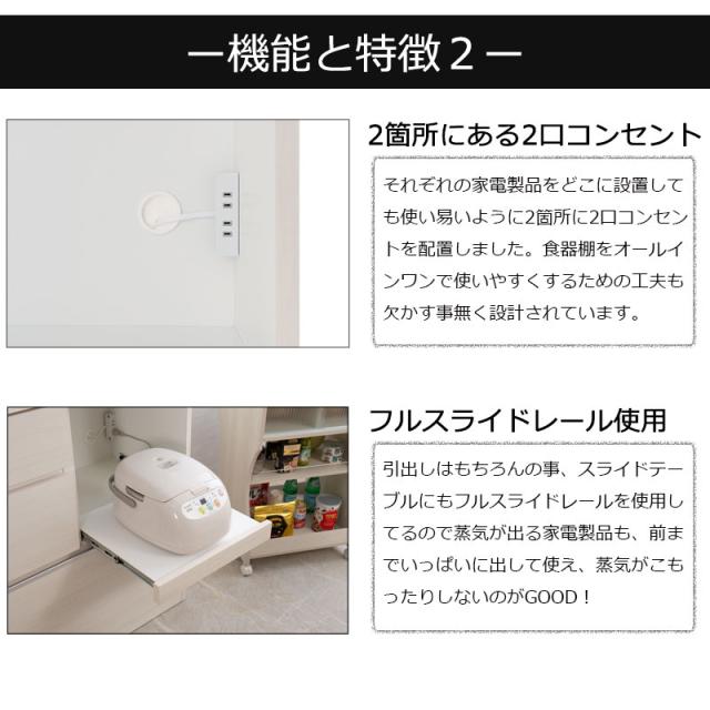 日本製 キッチンボード 収納 キッチン収納 ボード キッチン 幅89.5cm ホワイトウォッシュ 設置付き キッチン台 国産(代引不可)【送料無料_10