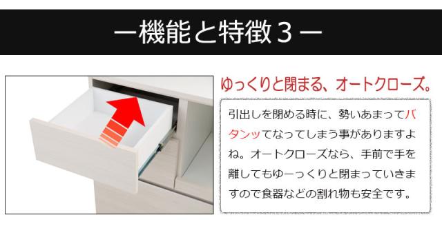 日本製 キッチンボード 収納 キッチン収納 ボード キッチン 幅89.5cm ホワイトウォッシュ 設置付き キッチン台 国産(代引不可)【送料無料_11