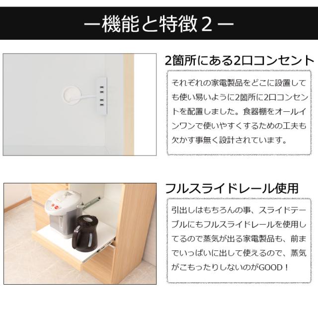 日本製 キッチンボード 収納 キッチン収納 ボード キッチン 幅89.5cm ナチュラル 設置付き キッチン台 国産(代引不可)【送料無料】_10