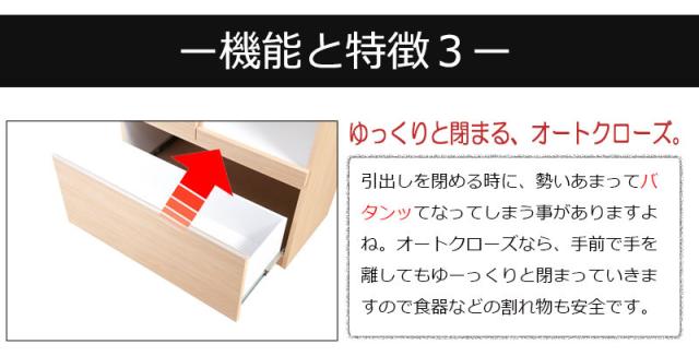 日本製 キッチンボード 収納 キッチン収納 ボード キッチン 幅89.5cm ナチュラル 設置付き キッチン台 国産(代引不可)【送料無料】_11