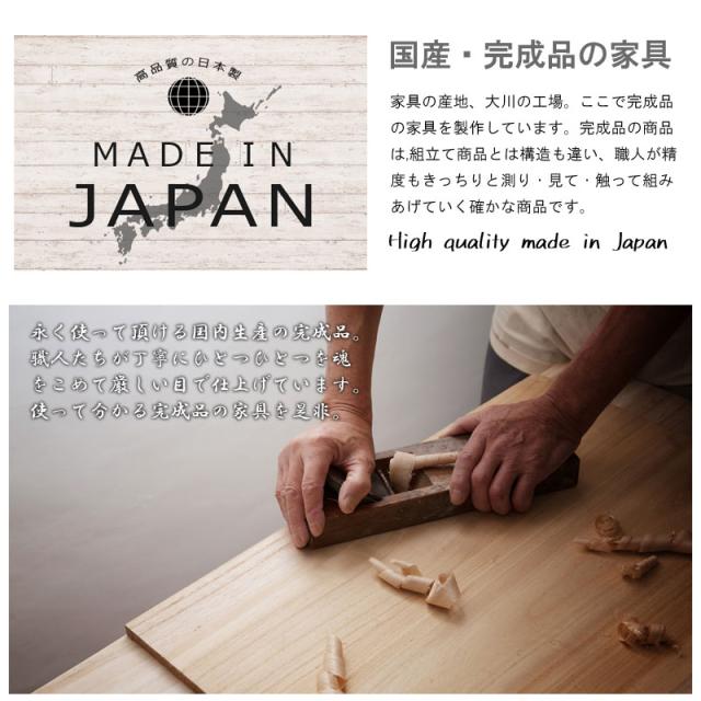 日本製 キッチンボード 収納 キッチン収納 ボード キッチン 幅89.5cm ナチュラル 設置付き キッチン台 国産(代引不可)【送料無料】_3