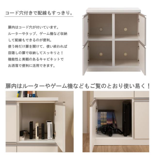 日本製 完成品 スタイリッシュ デザイン スクエア キャビネット 幅73 扉タイプ ホワイト 白 収納 シンプル おしゃれ 国産(代引不可)【送_8