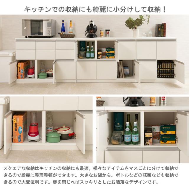 日本製 完成品 スタイリッシュ デザイン スクエア キャビネット 幅73 扉タイプ ホワイト 白 収納 シンプル おしゃれ 国産(代引不可)【送_9