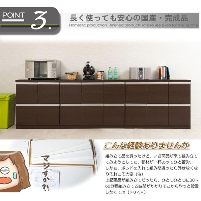 日本製 完成品 スタイリッシュ デザイン スクエア キャビネット 幅73 引出しタイプ ホワイト 白 収納 シンプル おしゃれ 国産(代引不可) の通販は