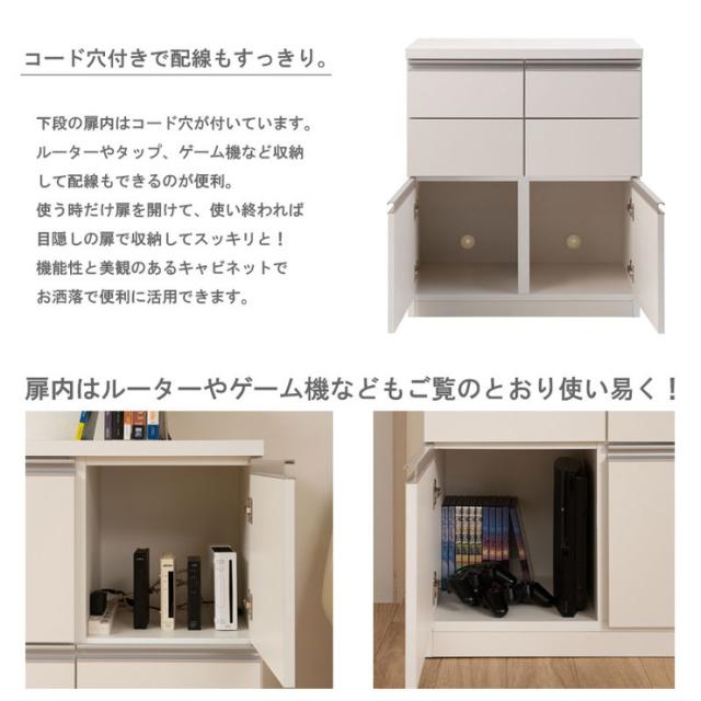 日本製 完成品 スタイリッシュ デザイン スクエア キャビネット 幅73 引出しタイプ ホワイト 白 収納 シンプル おしゃれ 国産(代引不可) の通販は