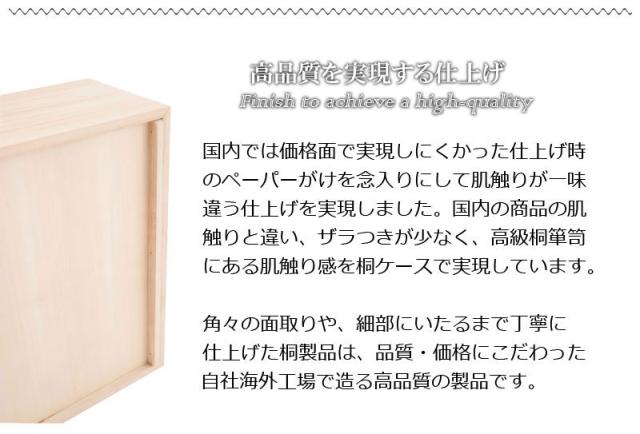 完成品 総桐 雛人形 収納 ケース 1段 高さ41.5cm 幅42cm 奥行き77cm 雛人形入れ 収納ケース 押入れ 押入れ収納 一段 衣裳ケース 雛人形収納 押入れ 桐(代引不可)【送料無料】 雛人形