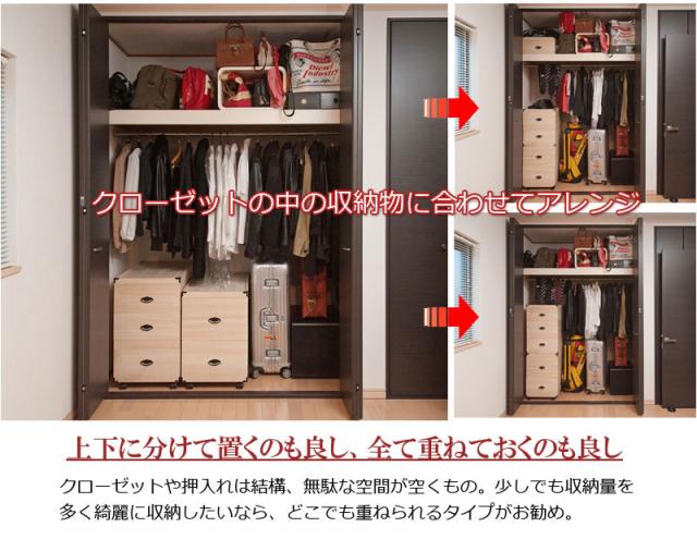 完成品 総桐 雛人形 収納 ケース 1段 高さ41.5cm 幅42cm 奥行き77cm 雛人形入れ 収納ケース 押入れ 押入れ収納 一段 衣裳ケース 雛人形収納 押入れ 桐(代引不可)【送料無料】 雛人形
