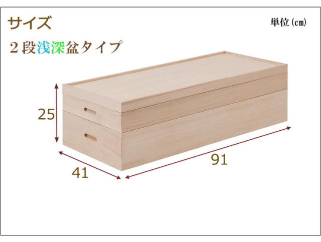 衣裳ケース 桐 衣装ケース 衣装箱 2段 幅91 奥行き41 高さ25 天然木 木製 コンパクト 押入れ 押入れ収納 完成品 衣裳箱 浴衣 和室 和風(代引不可)【送料無料】_2