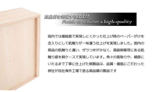 衣裳ケース 桐 衣装ケース 衣装箱 2段 幅91 奥行き41 高さ25 天然木 木製 コンパクト 押入れ 押入れ収納 完成品 衣裳箱 浴衣 和室 和風(代引不可)【送料無料】_9