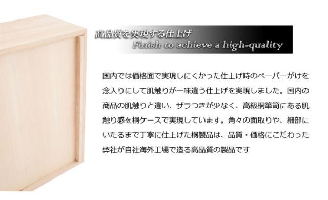 衣裳ケース 桐 衣装ケース 衣装箱 3段 幅91 奥行き41 高さ33 天然木 木製 コンパクト 押入れ 押入れ収納 完成品 衣裳箱 浴衣 和室 和風(代引不可)【送料無料】_9