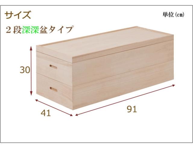 衣裳ケース 桐 衣装ケース 衣装箱 2段 幅91 奥行き41 高さ30 天然木 木製 コンパクト 押入れ 押入れ収納 完成品 衣裳箱 浴衣 和室 和風(代引不可)【送料無料】_2