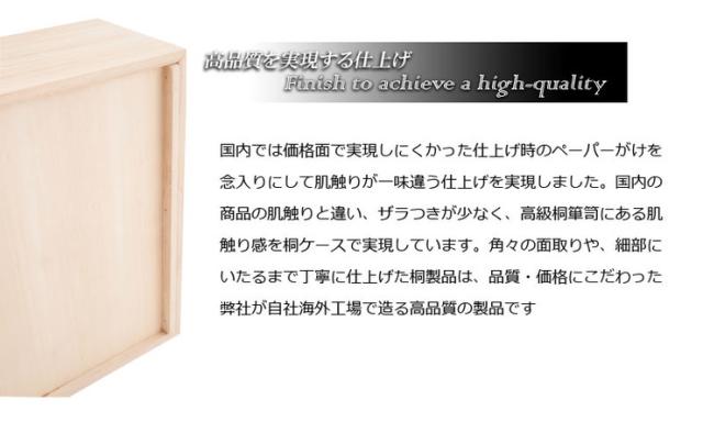 衣裳ケース 桐 衣装ケース 衣装箱 2段 幅91 奥行き41 高さ30 天然木 木製 コンパクト 押入れ 押入れ収納 完成品 衣裳箱 浴衣 和室 和風(代引不可)【送料無料】_9