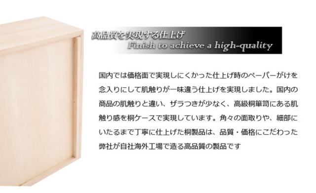 衣裳ケース 桐 衣装ケース 衣装箱 4段 幅91 奥行き41 高さ46 天然木 木製 キャスター付き 押入れ収納 完成品 衣裳箱 浴衣 和室 和風(代引不可)【送料無料】_9