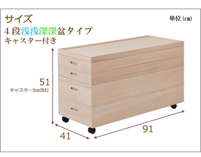 衣裳ケース 桐 衣装ケース 衣装箱 4段 幅91 奥行き41 高さ51 天然木 木製 キャスター付き 押入れ収納 完成品 衣裳箱 浴衣 和室 和風(代引不可)【送料無料】_2
