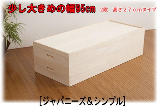 日本製 国産 完成品 桐衣装箱2段 セミロング 収納 桐収納 桐 押入れ収納 収納ボックス シンプル 和風 収納箱 衣装ケース 衣装箱(代引不可_2