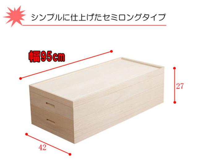 日本製 国産 完成品 桐衣装箱2段 セミロング 収納 桐収納 桐 押入れ収納 収納ボックス シンプル 和風 収納箱 衣装ケース 衣装箱(代引不可_4