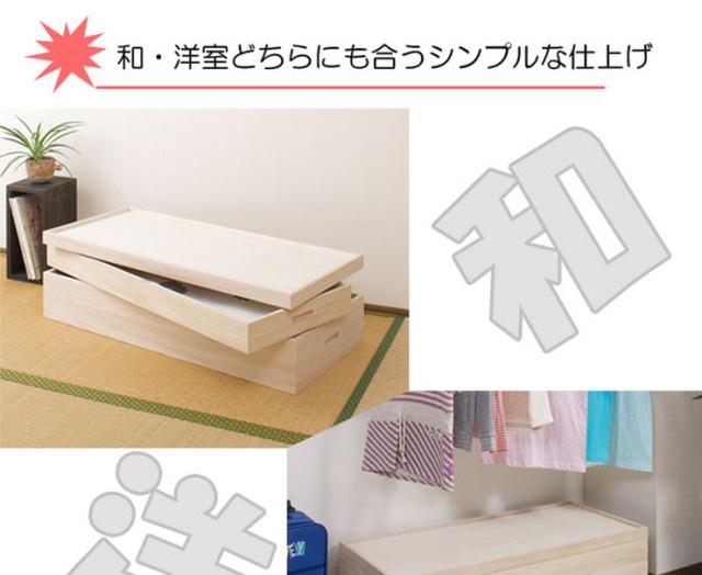 日本製 国産 完成品 桐衣装箱2段 セミロング 収納 桐収納 桐 押入れ収納 収納ボックス シンプル 和風 収納箱 衣装ケース 衣装箱(代引不可_6