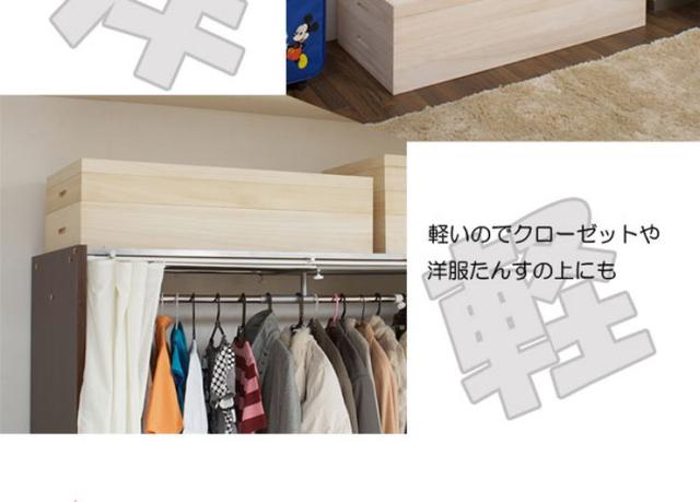 日本製 国産 完成品 桐衣装箱2段 セミロング 収納 桐収納 桐 押入れ収納 収納ボックス シンプル 和風 収納箱 衣装ケース 衣装箱(代引不可_7