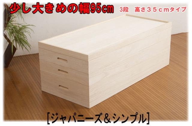 日本製 国産 完成品 桐衣装箱3段 セミロング 収納 桐収納 桐 押入れ収納 収納ボックス シンプル 和風 収納箱 衣装ケース 衣装箱(代引不可_2