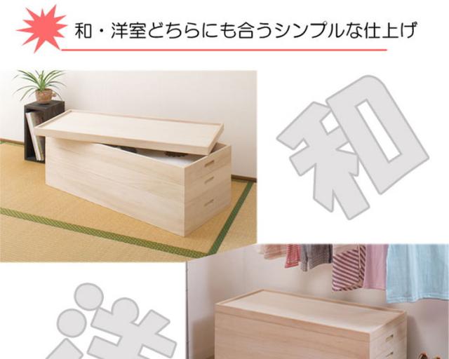 日本製 国産 完成品 桐衣装箱3段 セミロング 収納 桐収納 桐 押入れ収納 収納ボックス シンプル 和風 収納箱 衣装ケース 衣装箱(代引不可_6