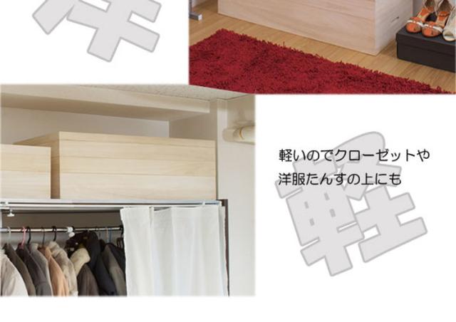 日本製 国産 完成品 桐衣装箱3段 セミロング 収納 桐収納 桐 押入れ収納 収納ボックス シンプル 和風 収納箱 衣装ケース 衣装箱(代引不可_7